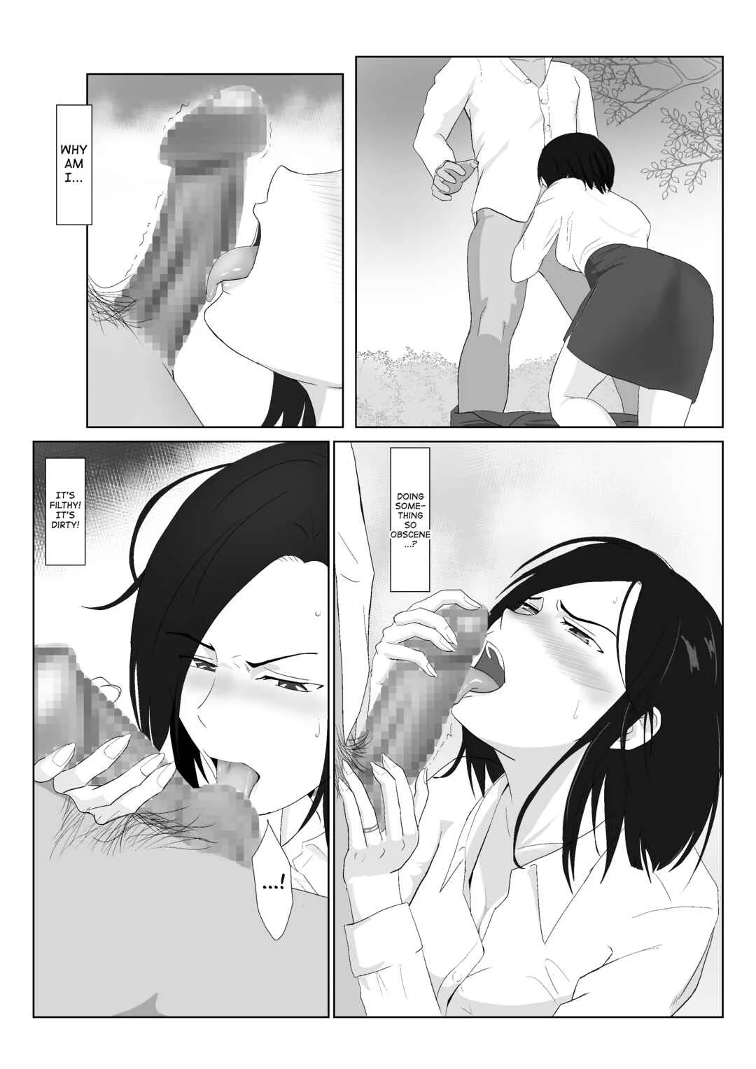 Barikyari Kaasan ga DQN ni Netorareta Chapter 1 - Page 35