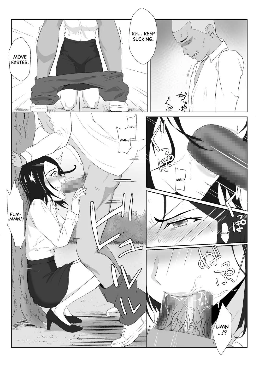 Barikyari Kaasan ga DQN ni Netorareta Chapter 1 - Page 37