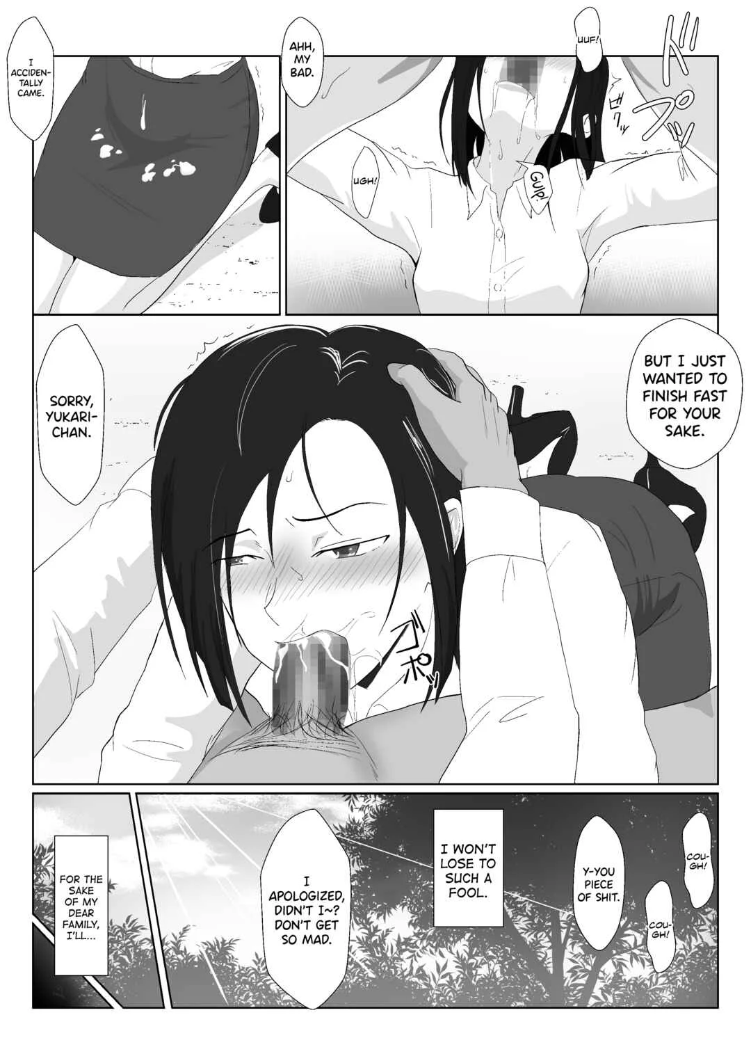 Barikyari Kaasan ga DQN ni Netorareta Chapter 1 - Page 38