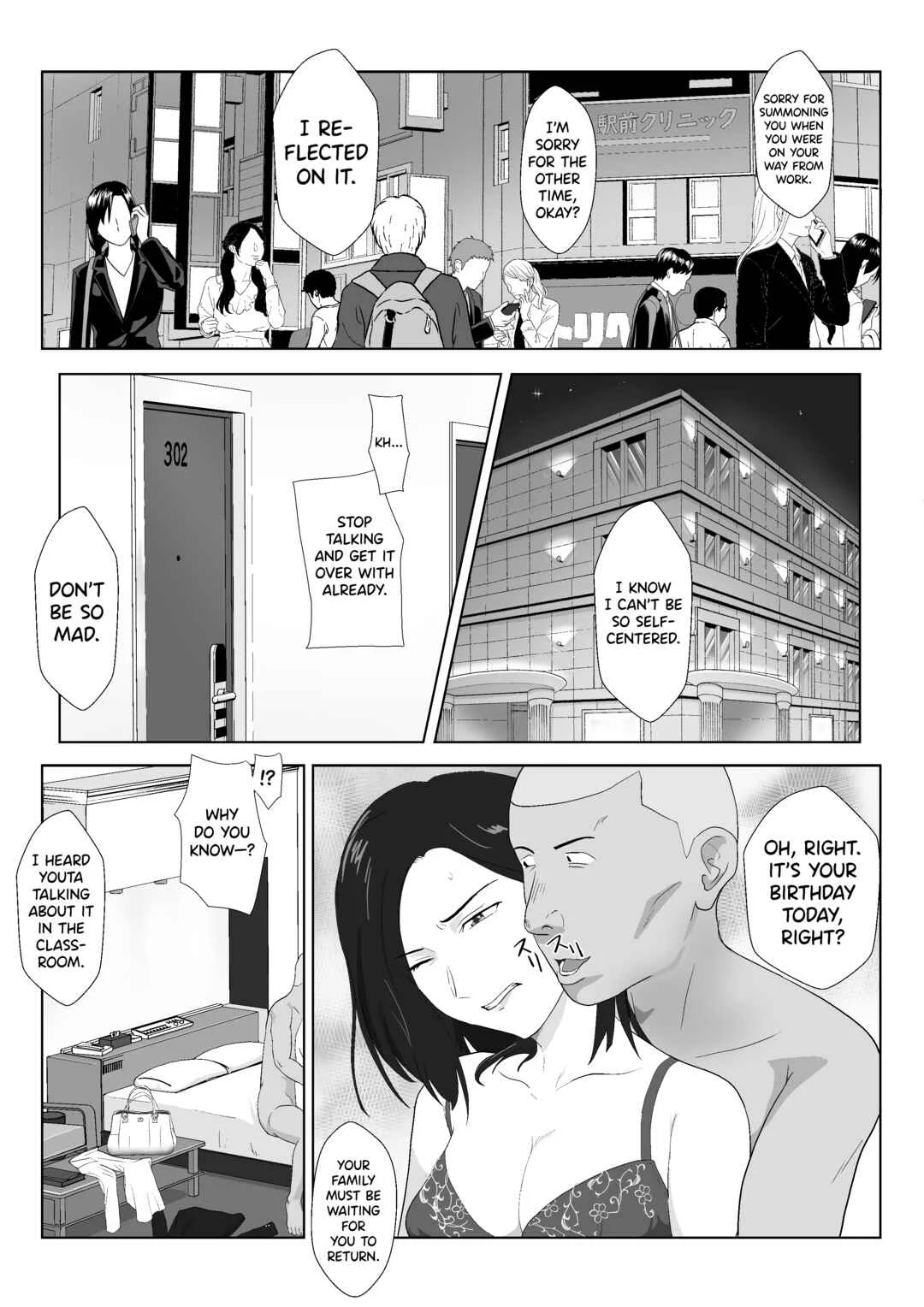 Barikyari Kaasan ga DQN ni Netorareta Chapter 1 - Page 39