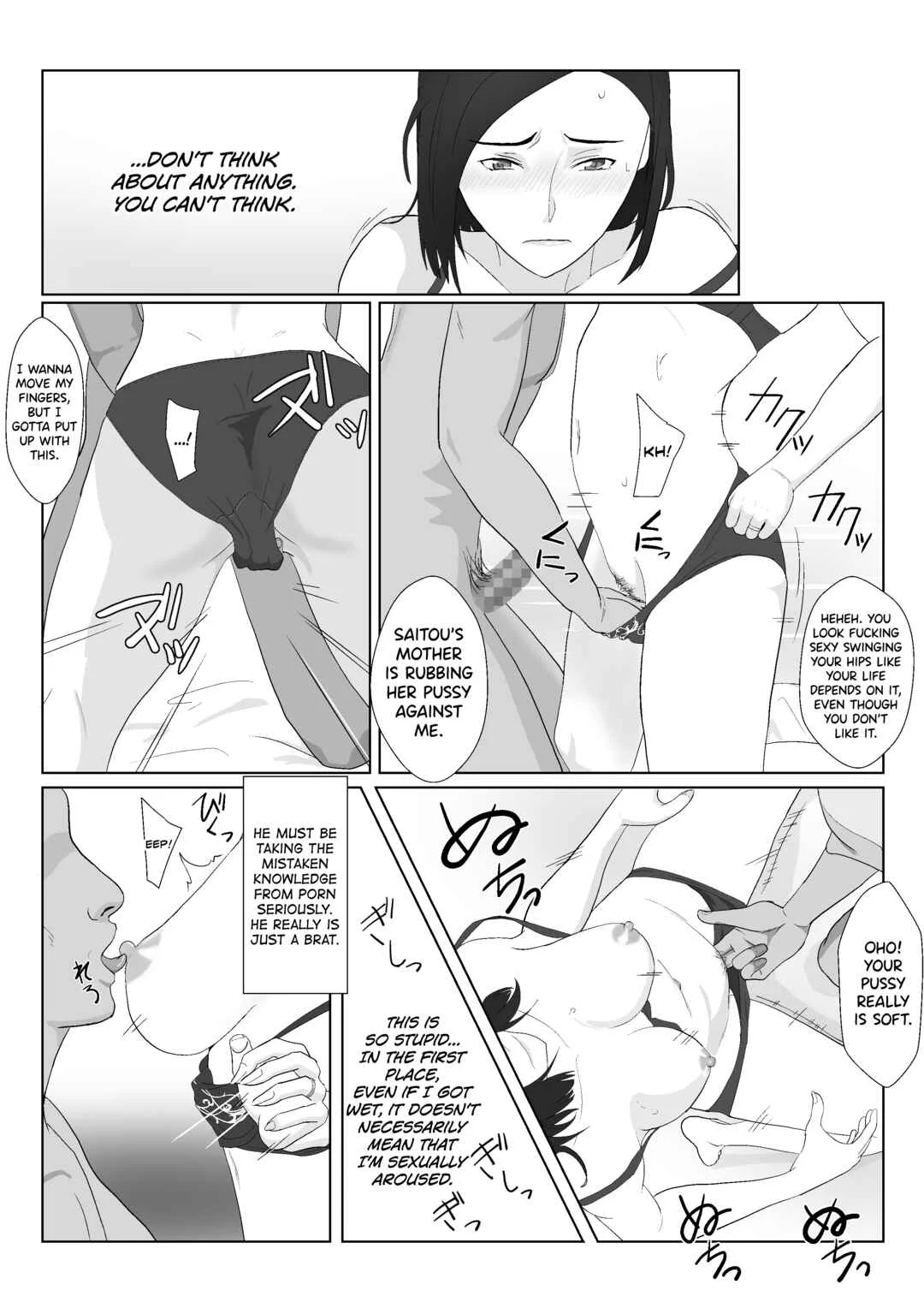 Barikyari Kaasan ga DQN ni Netorareta Chapter 1 - Page 44