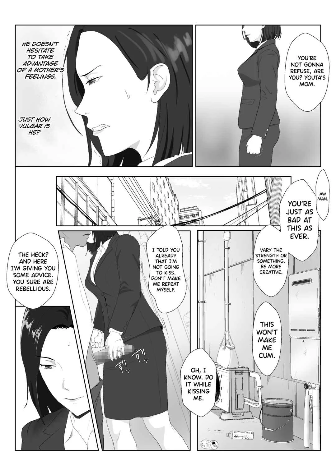 Barikyari Kaasan ga DQN ni Netorareta Chapter 2 - Page 8