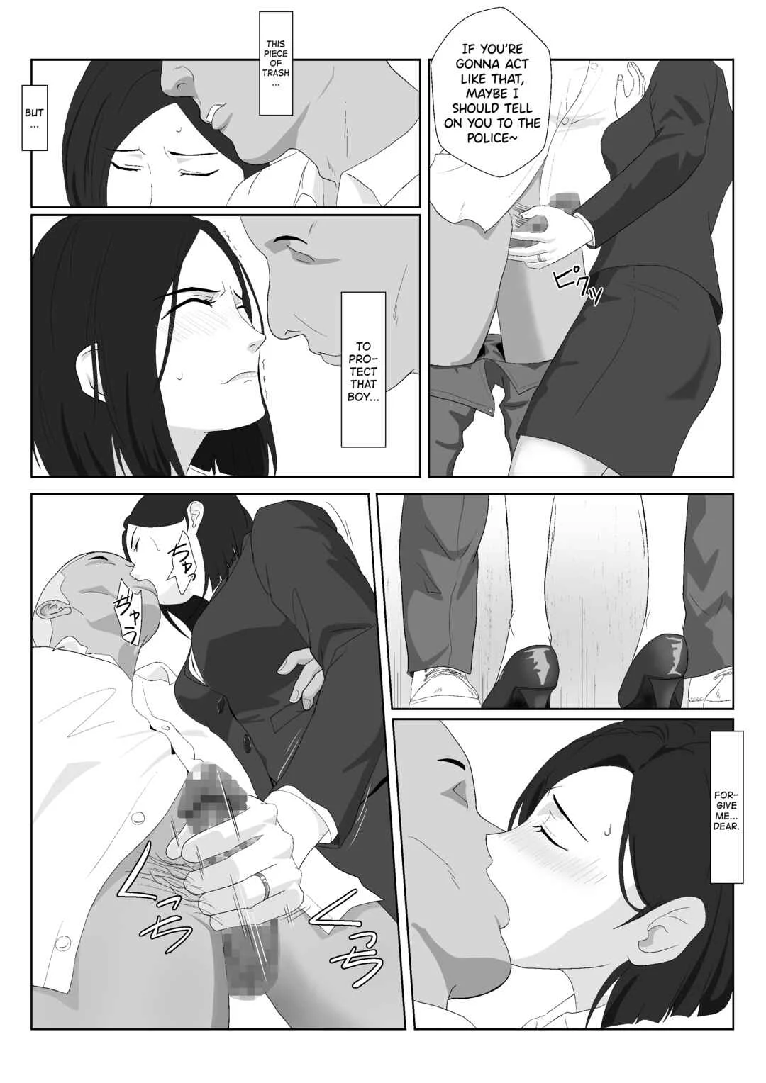 Barikyari Kaasan ga DQN ni Netorareta Chapter 2 - Page 9
