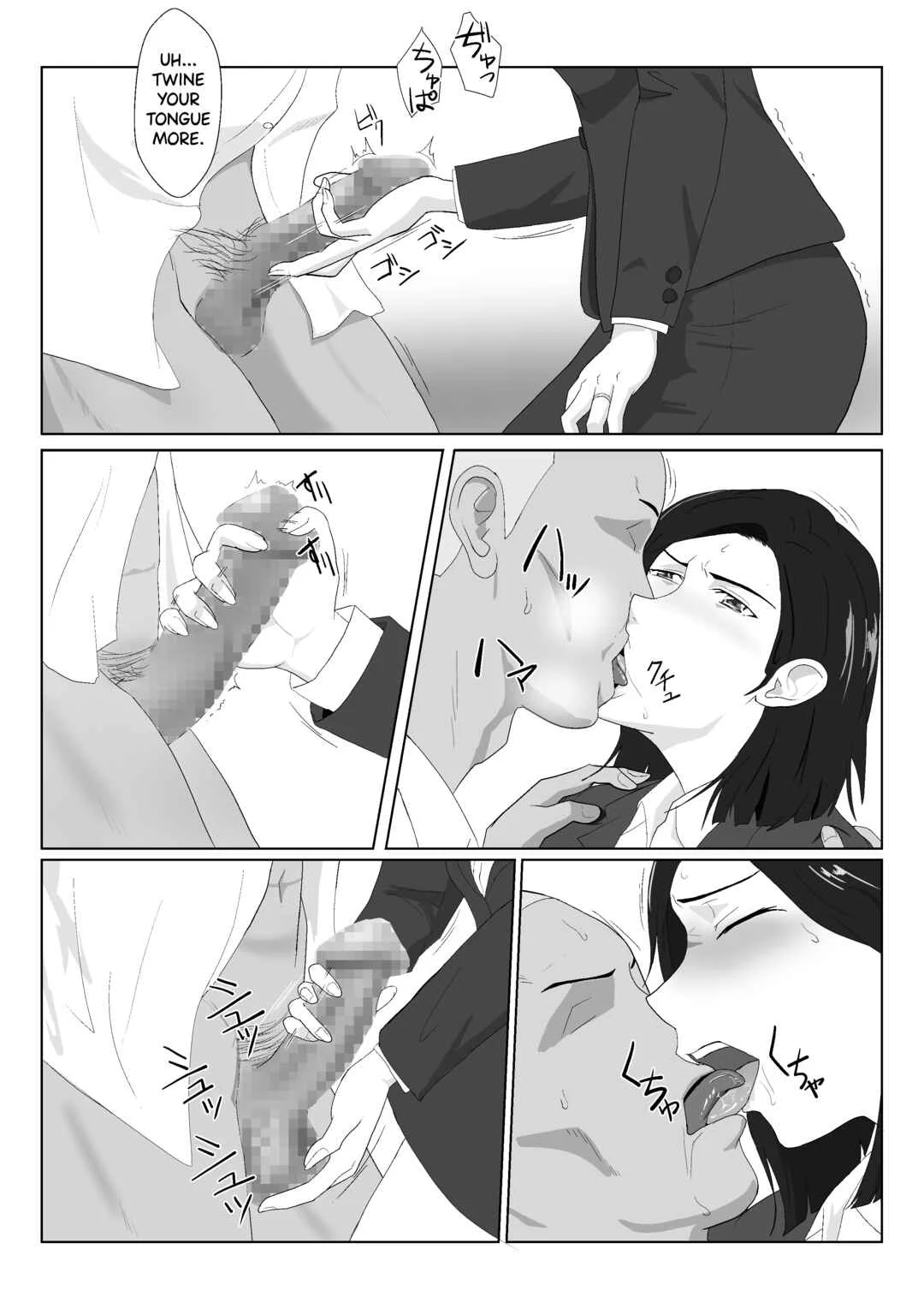 Barikyari Kaasan ga DQN ni Netorareta Chapter 2 - Page 10