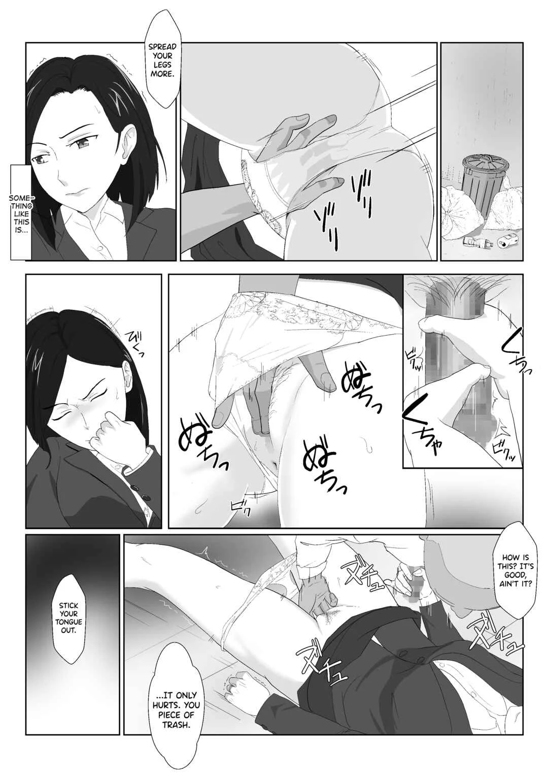Barikyari Kaasan ga DQN ni Netorareta Chapter 2 - Page 14