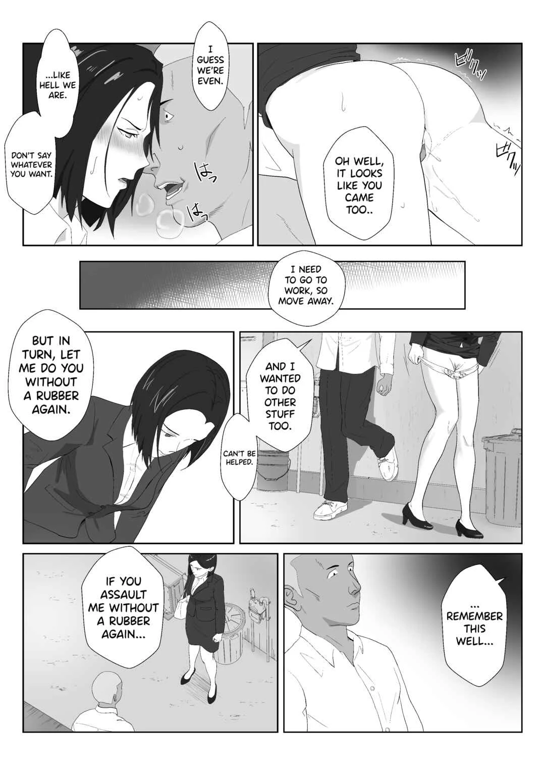 Barikyari Kaasan ga DQN ni Netorareta Chapter 2 - Page 17