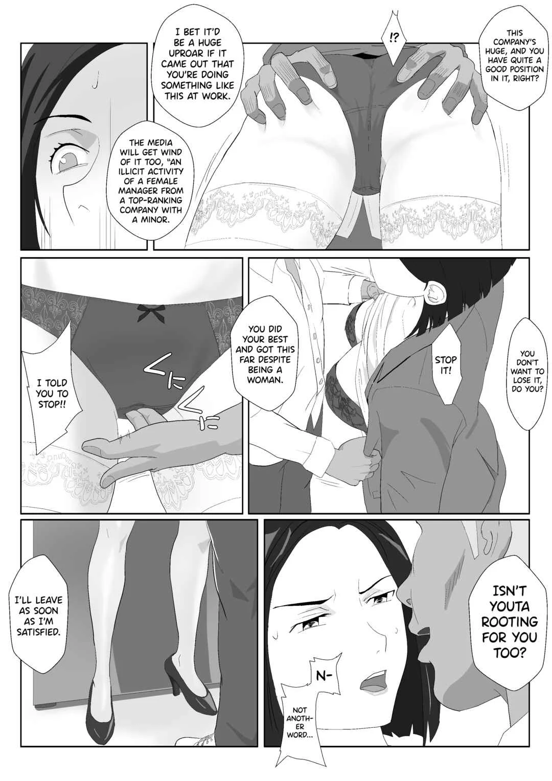 Barikyari Kaasan ga DQN ni Netorareta Chapter 2 - Page 22