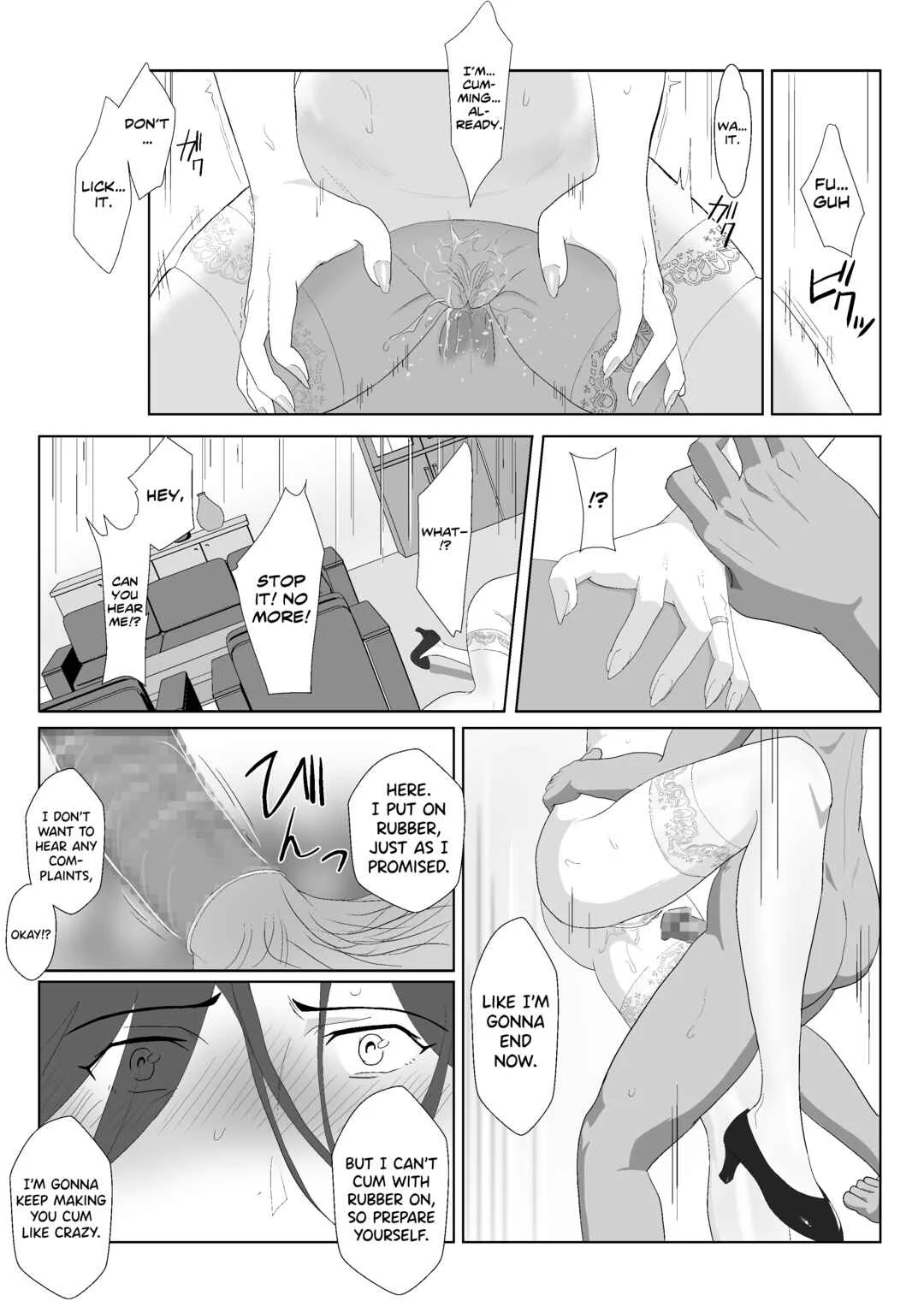 Barikyari Kaasan ga DQN ni Netorareta Chapter 2 - Page 41