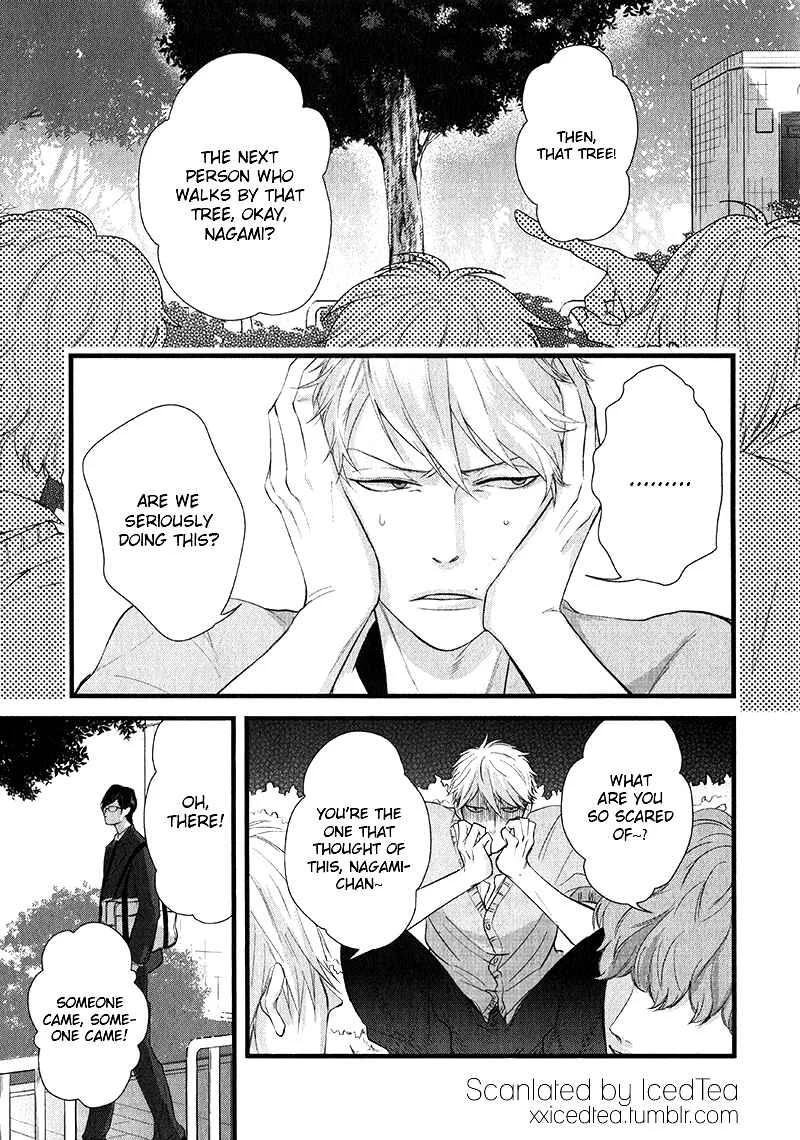 Batsu Game Chapter 1 - Page 1