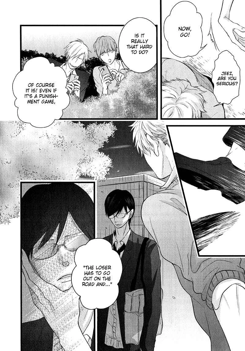 Batsu Game Chapter 1 - Page 2