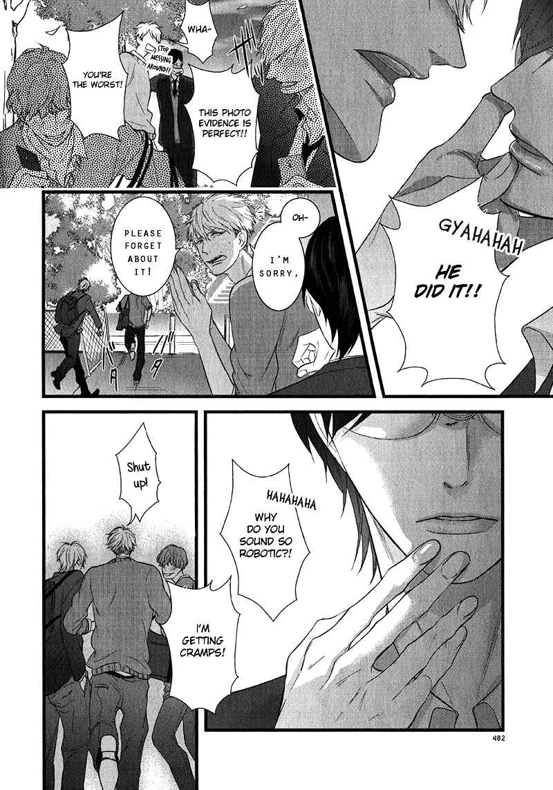 Batsu Game Chapter 1 - Page 4
