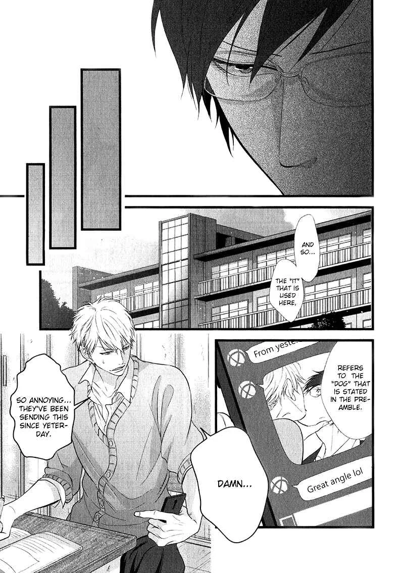 Batsu Game Chapter 1 - Page 5
