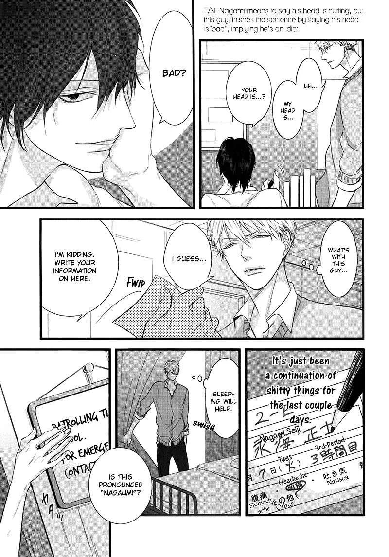 Batsu Game Chapter 1 - Page 9