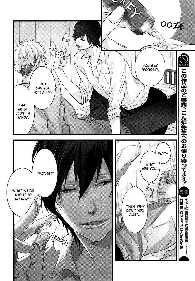 Batsu Game Chapter 1 - Page 14