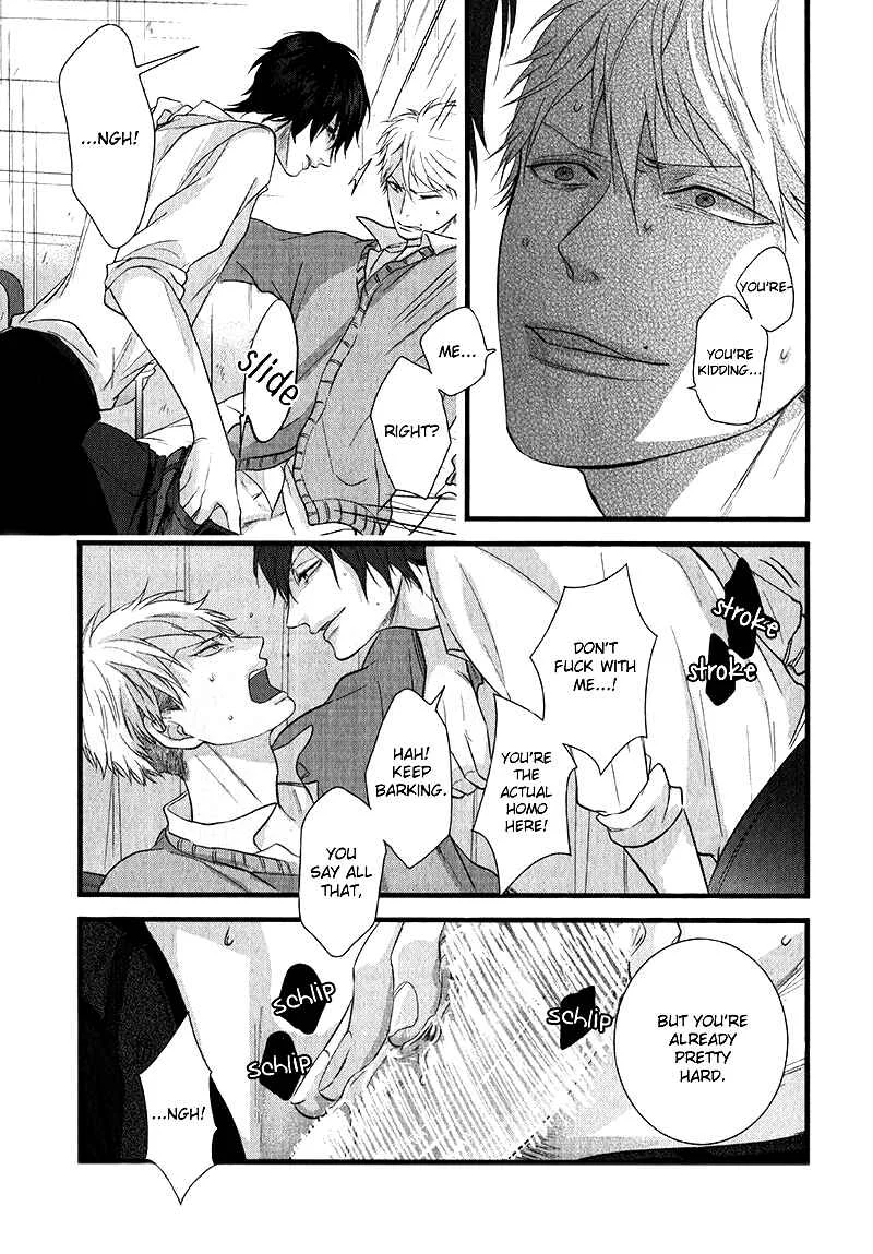 Batsu Game Chapter 1 - Page 15