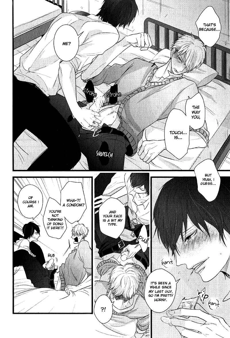 Batsu Game Chapter 1 - Page 16