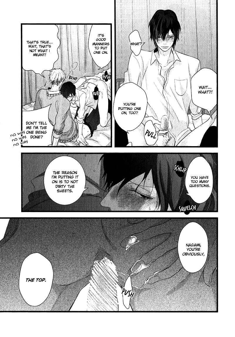 Batsu Game Chapter 1 - Page 17