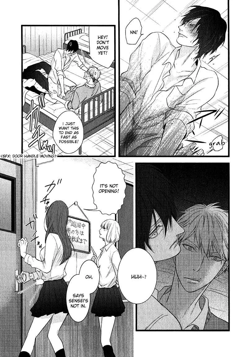 Batsu Game Chapter 1 - Page 19