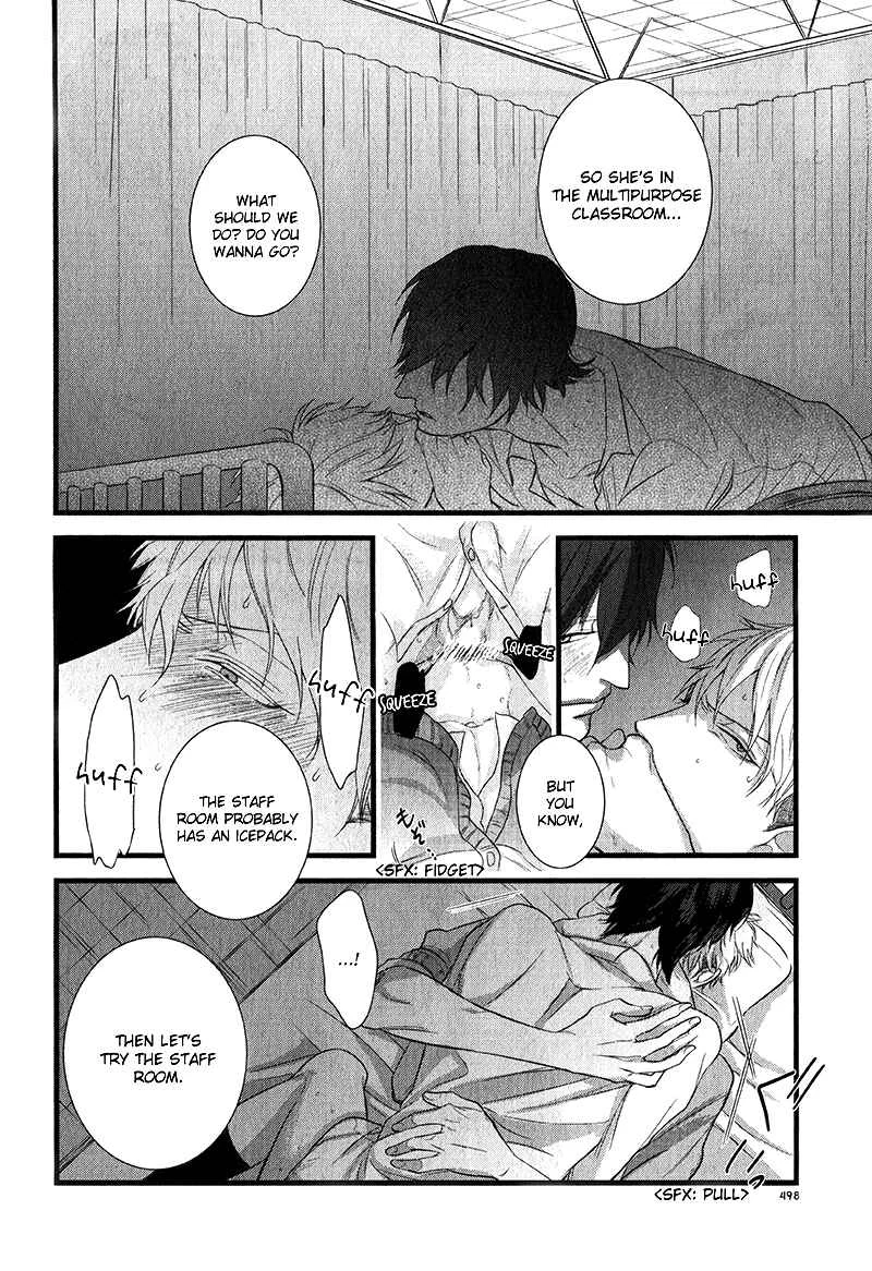 Batsu Game Chapter 1 - Page 20