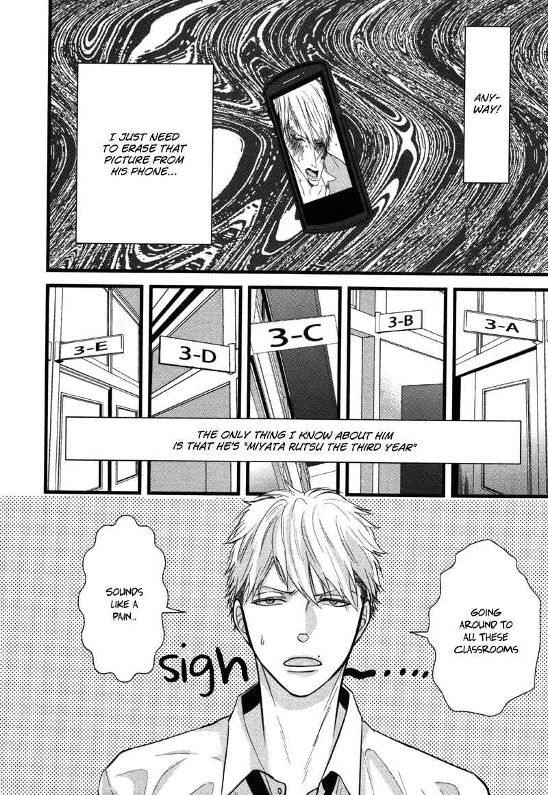 Batsu Game Chapter 2 - Page 2