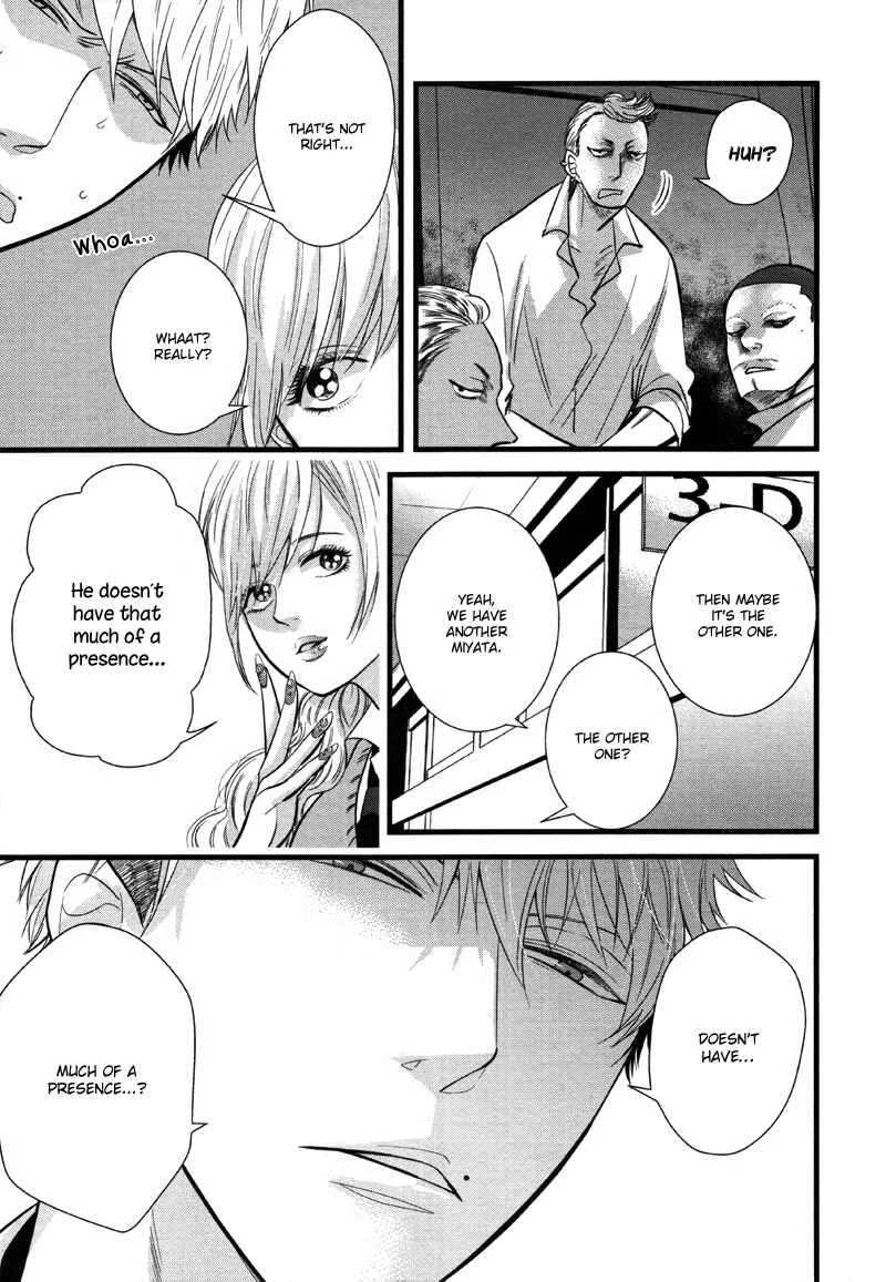 Batsu Game Chapter 2 - Page 5