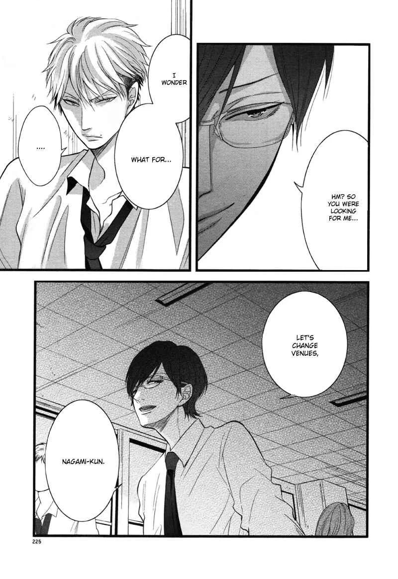 Batsu Game Chapter 2 - Page 7