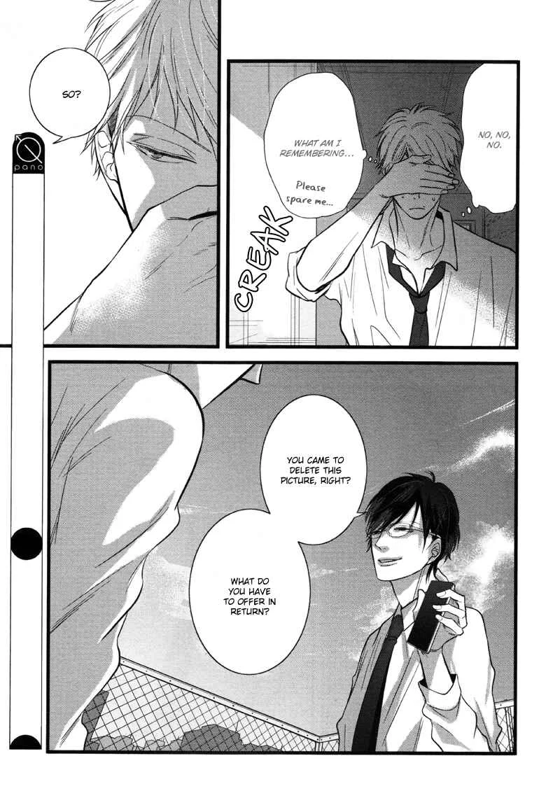 Batsu Game Chapter 2 - Page 9