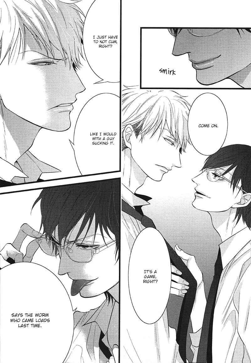 Batsu Game Chapter 2 - Page 13