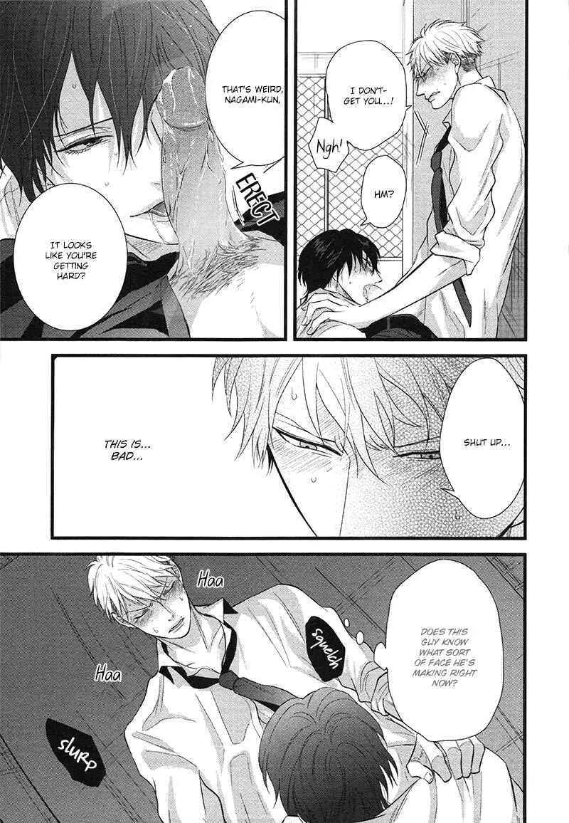 Batsu Game Chapter 2 - Page 17