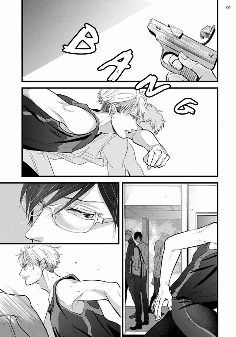 Batsu Game Chapter 3 - Page 1