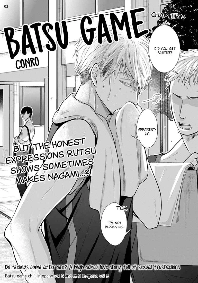 Batsu Game Chapter 3 - Page 2