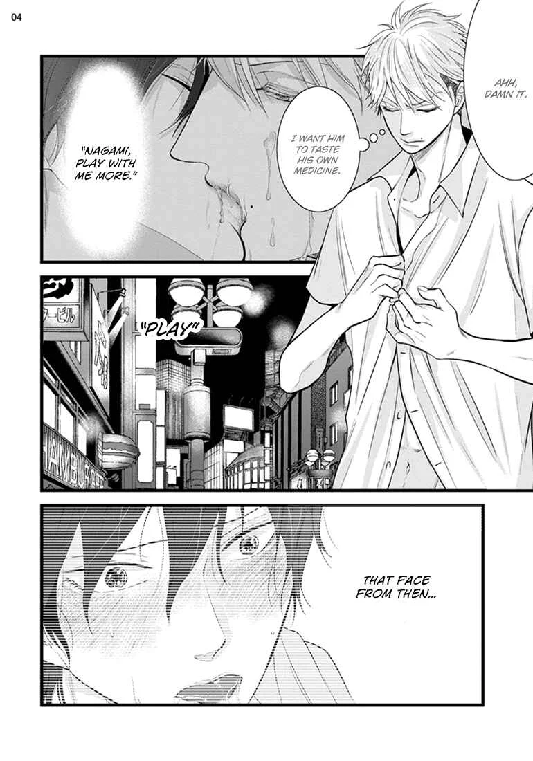 Batsu Game Chapter 3 - Page 4