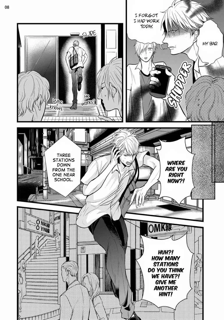Batsu Game Chapter 3 - Page 8