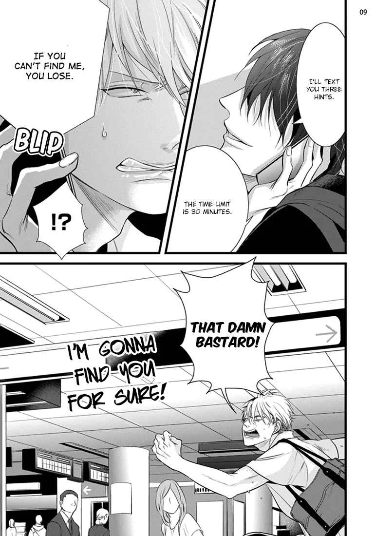 Batsu Game Chapter 3 - Page 9