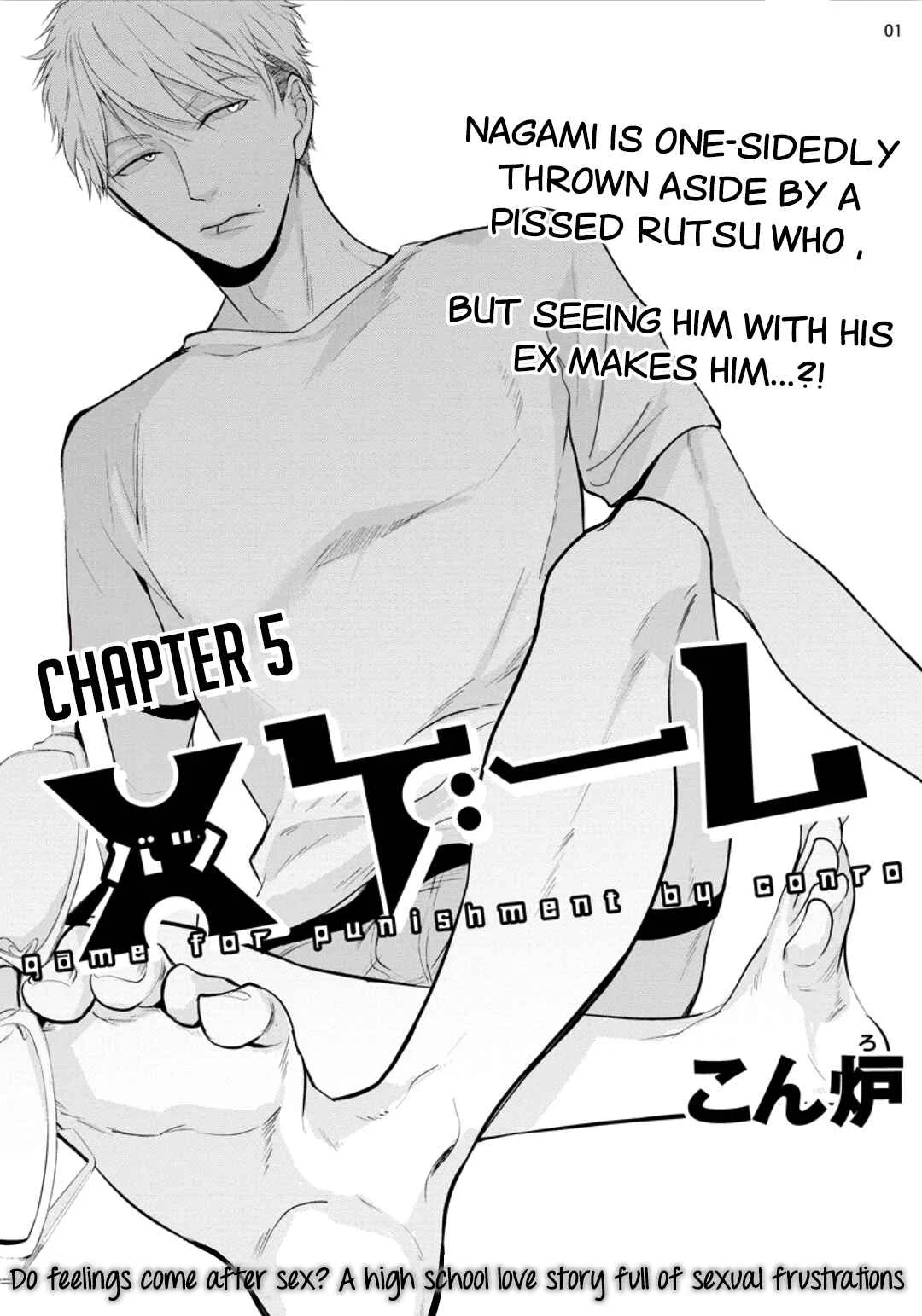 Batsu Game Chapter 5 - Page 1