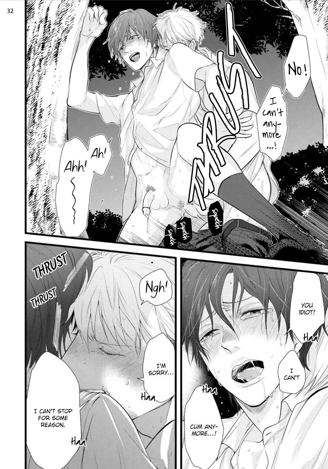 Batsu Game Chapter 5 - Page 32