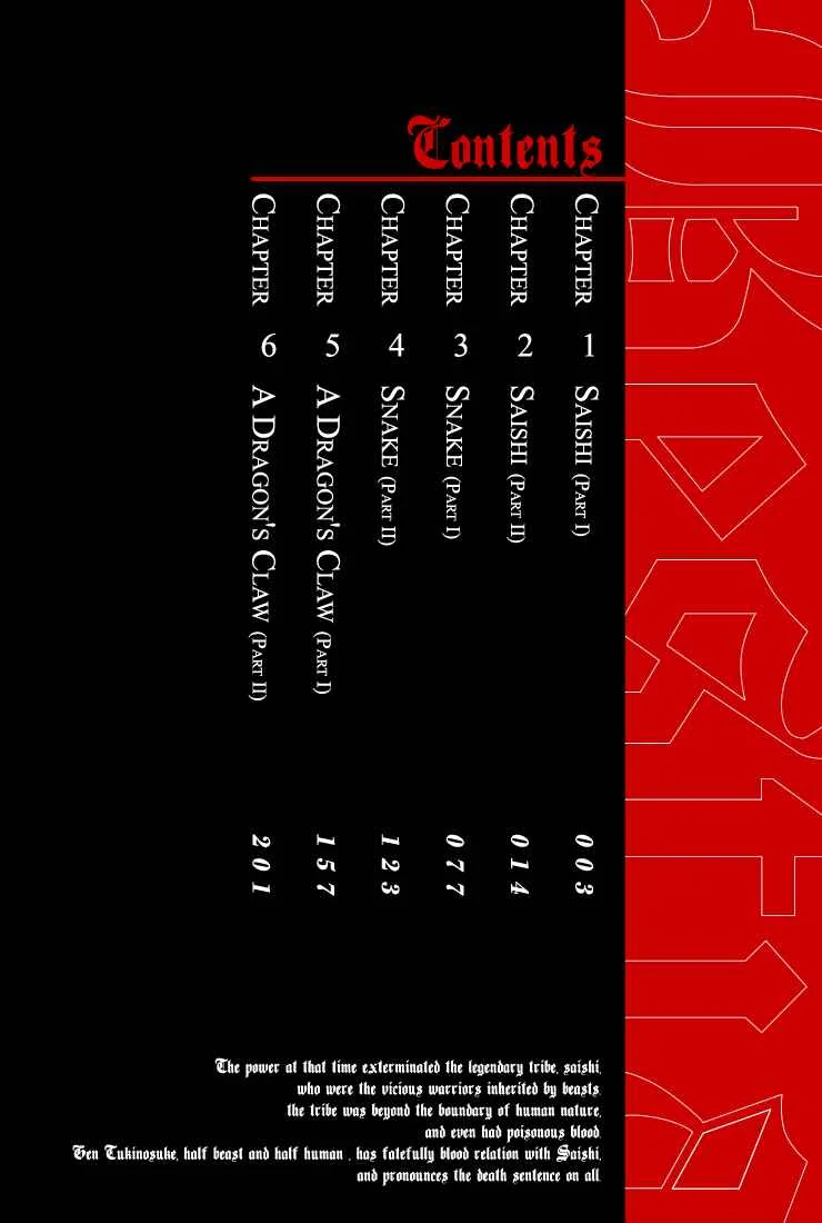 Bestia Chapter 1: Saishi (Part 1) - Page 4