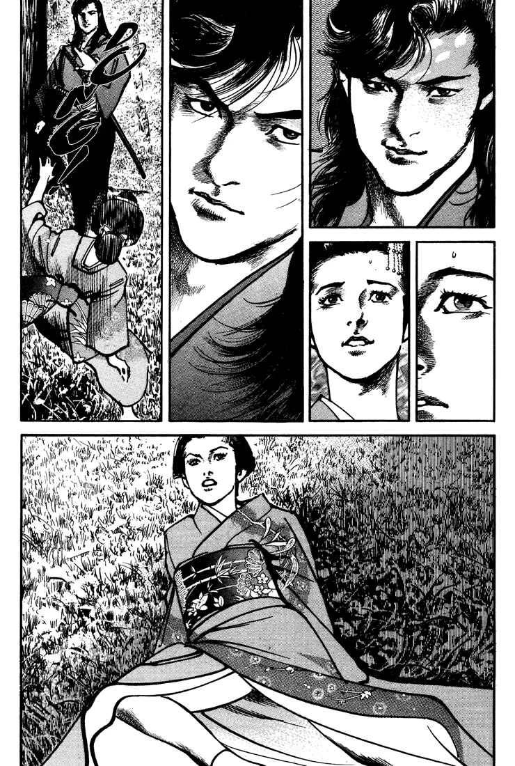 Bestia Chapter 1: Saishi (Part 1) - Page 12