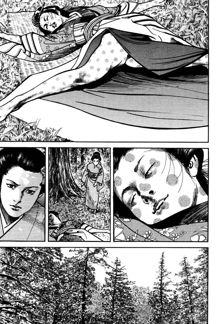 Bestia Chapter 1: Saishi (Part 1) - Page 14