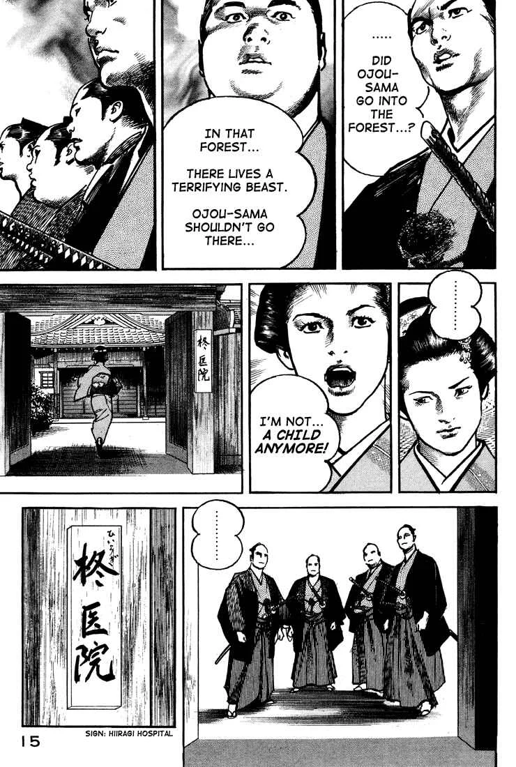 Bestia Chapter 1: Saishi (Part 1) - Page 16