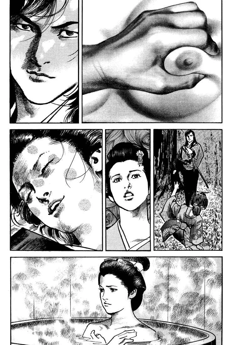 Bestia Chapter 1: Saishi (Part 1) - Page 18