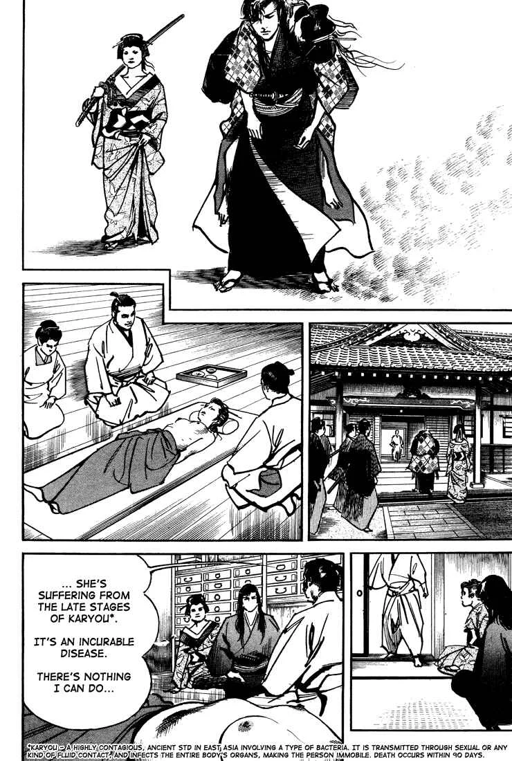 Bestia Chapter 1: Saishi (Part 1) - Page 19