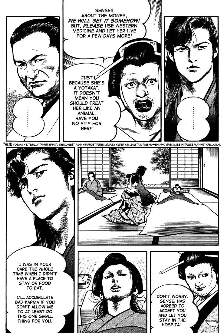 Bestia Chapter 1: Saishi (Part 1) - Page 20