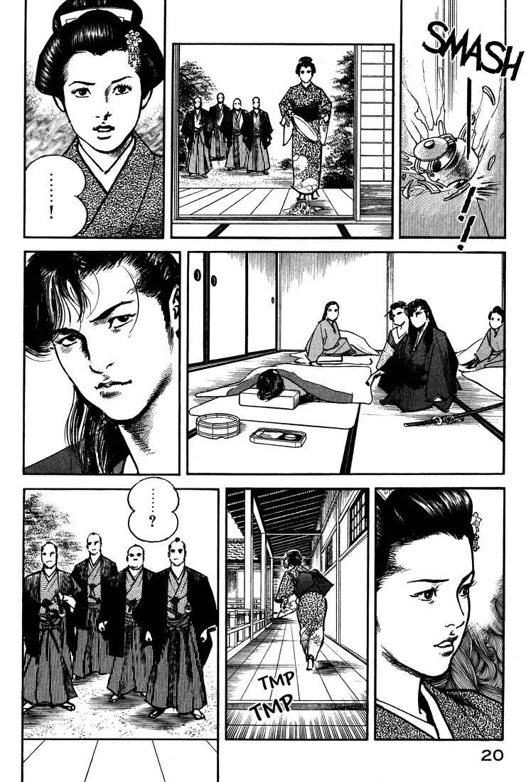 Bestia Chapter 1: Saishi (Part 1) - Page 21