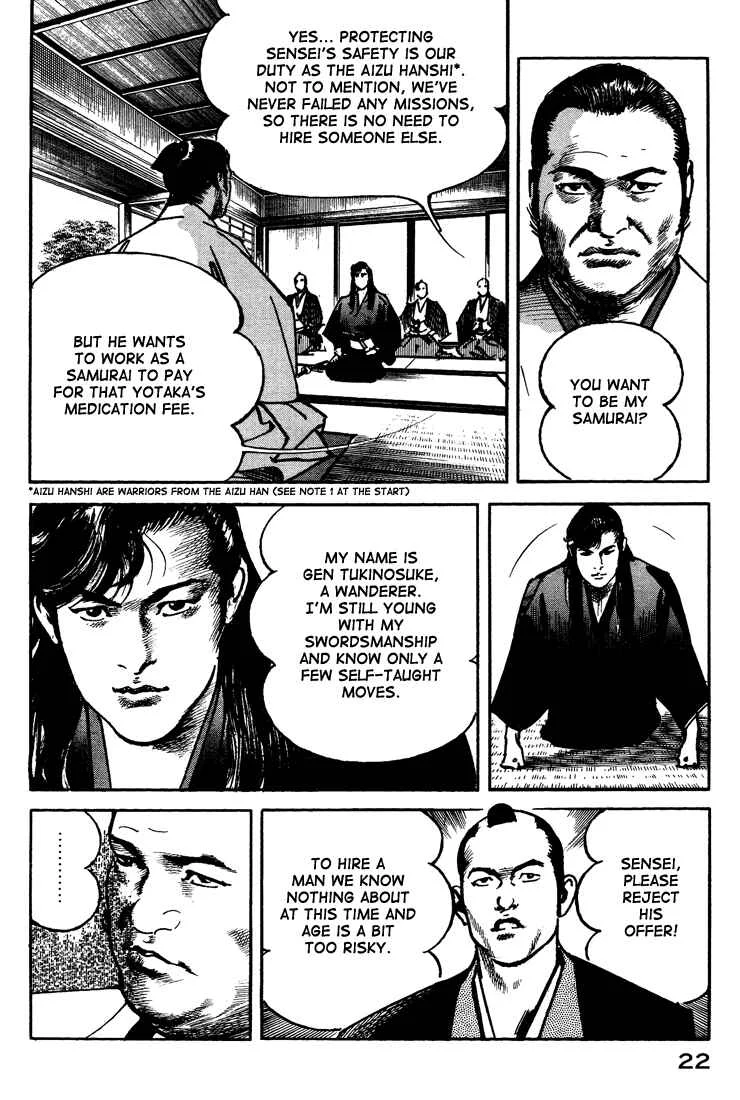 Bestia Chapter 1: Saishi (Part 1) - Page 23