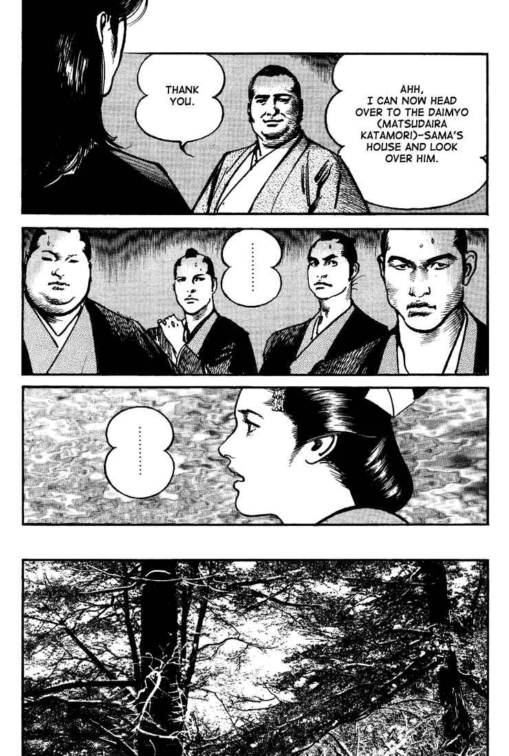 Bestia Chapter 1: Saishi (Part 1) - Page 31
