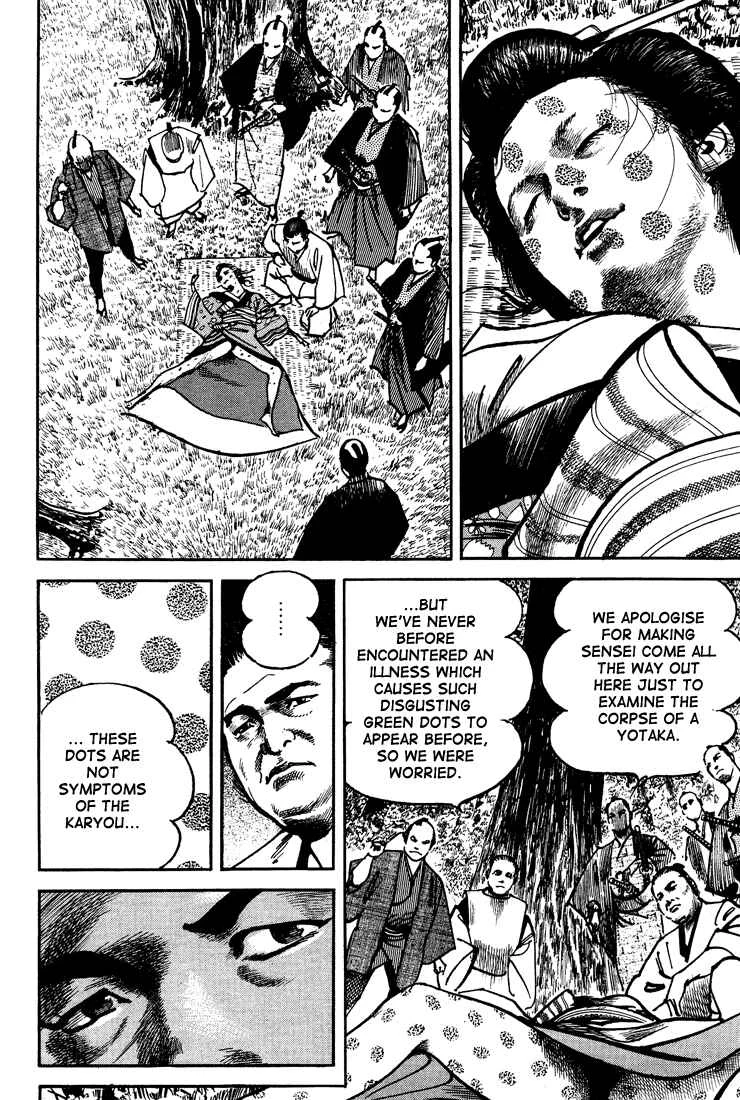 Bestia Chapter 1: Saishi (Part 1) - Page 32