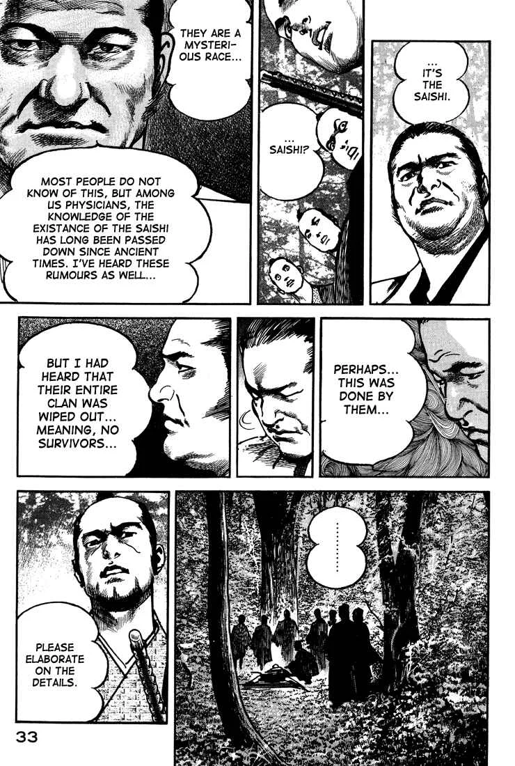 Bestia Chapter 1: Saishi (Part 1) - Page 33