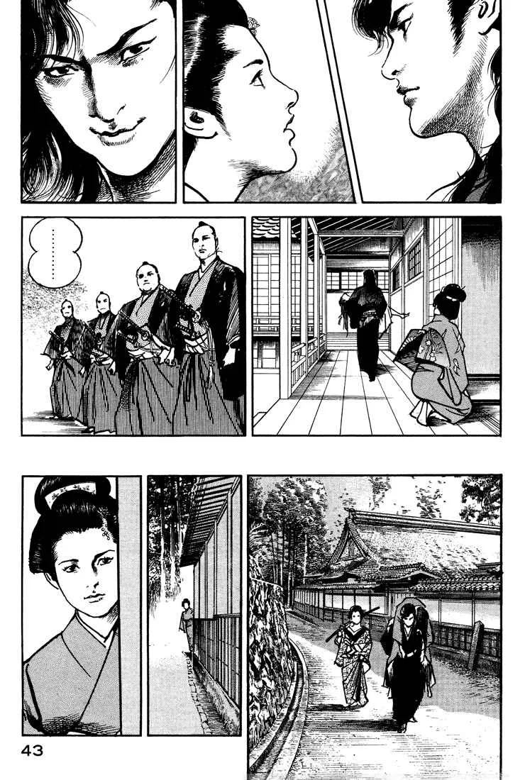 Bestia Chapter 2: Saishi (Part 2) - Page 3