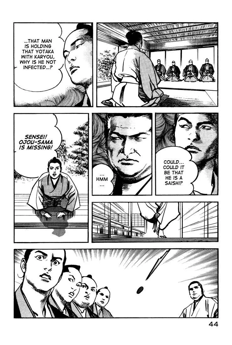 Bestia Chapter 2: Saishi (Part 2) - Page 4